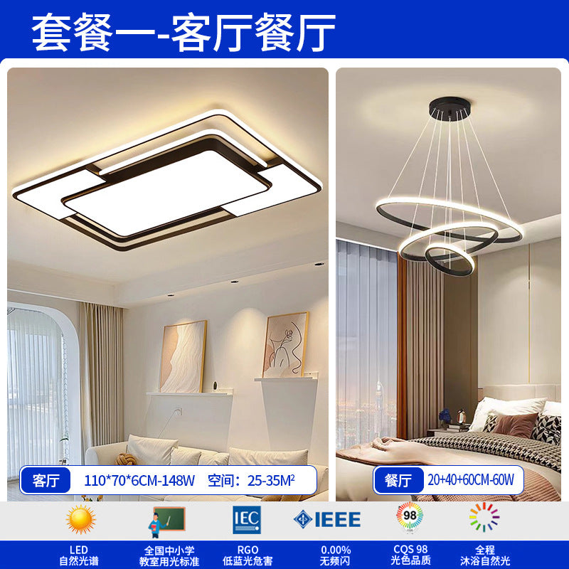 Living room main light atmospheric led package bedroom light ceiling light eye protection home improvement Zhongshan Lighting Factory direct sales lighting