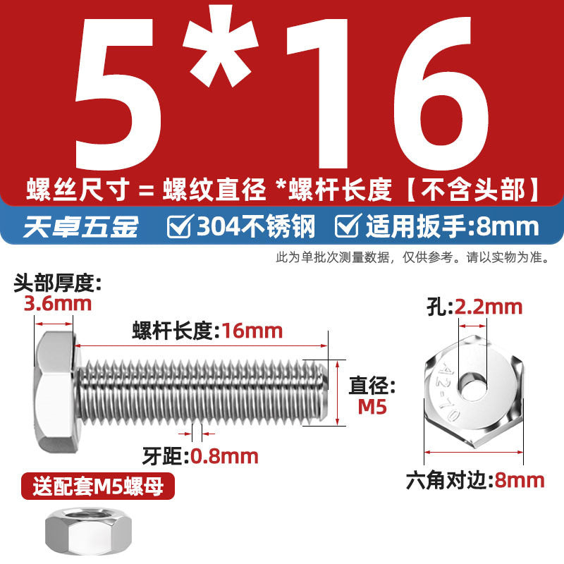 304 stainless steel outer hexagon hollow screw hollow bolt mask machine threading through hole screw M6M8M10M12