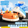 High-value kids' straw plastic water bottle - bumper car toy cup - portable outdoor kids' water bottle - pc material
