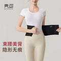 Ultra-thin seamless waist trainer corset odm - custom made, no roll-up, body shaper, everyday wear, invisible for sports