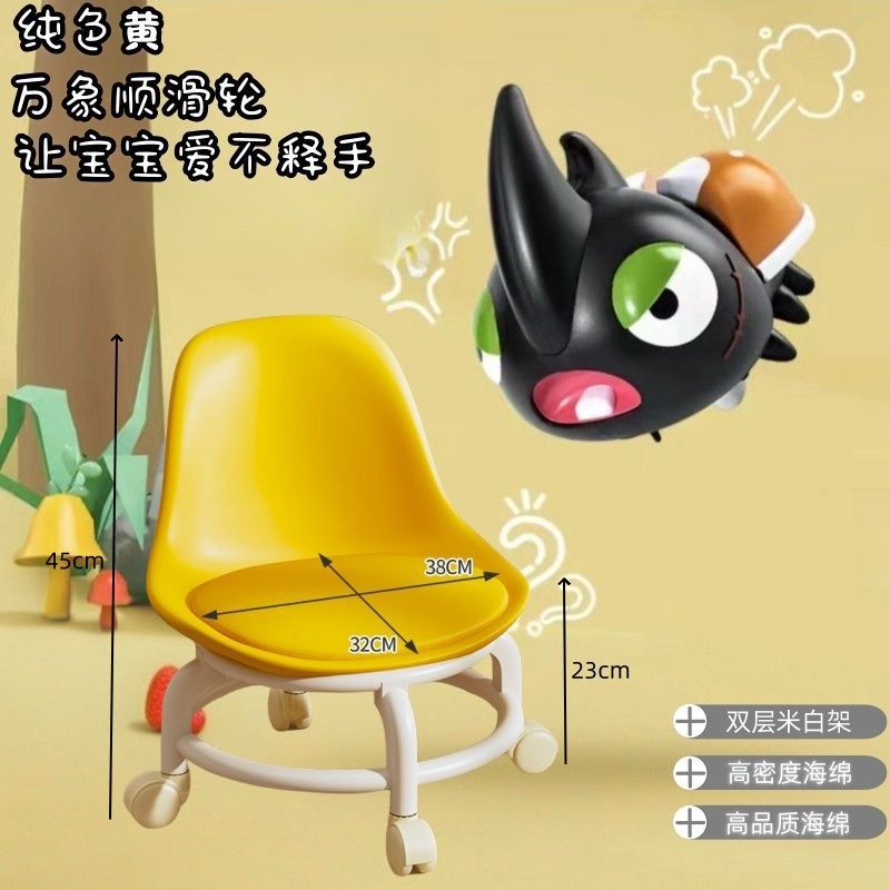Influencer-approved rolling stool: the perfect low seat for baby care, featuring acrylic transparent design for toddlers learning to walk