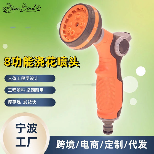 8 functions, high pressure car wash water gun, strong water pressure car wash, watering flowers and watering dual-purpose household portable plastic nozzle