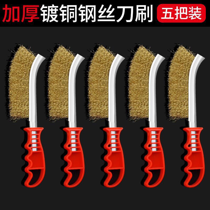 Wire brush knife brush stainless steel wire knife brush copper plated wire brush rust removal gap plastic handle barbecue iron brush cleaning brush