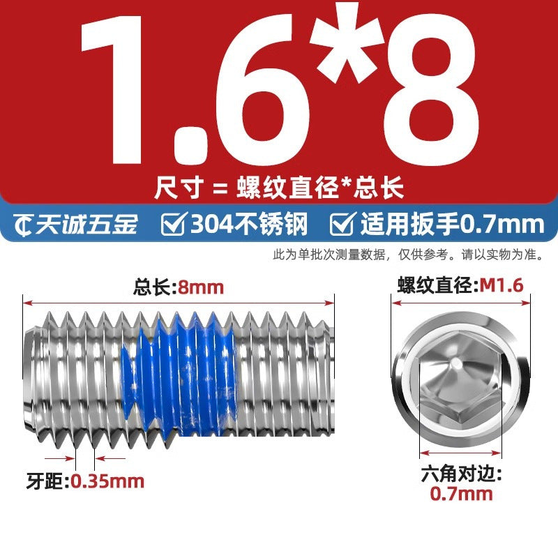 304 stainless steel inner hexagon dispensing, flat end, fixed base meter machine, anti-loosening blue glue coated screw M2-M20