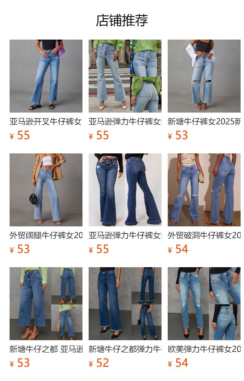 Xintang denim capital stretch jeans women's new arrival hot selling fashionelegantwork clothingloose pants washed jeans