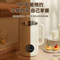 european and american standard for home heating soy milk machine fully automatic wall breaking machine mini no-cook no-filter food supplement machine