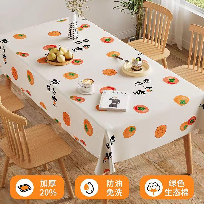 new premium light luxury tablecloth - waterproof, oil-proof, heat-resistant, wash-free pvc minimalist dining table cloth, tablecloth, coffee table cloth