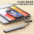 usb type-c hub - 7-in-1 usb flash drive, laptop, tablet adapter & expander