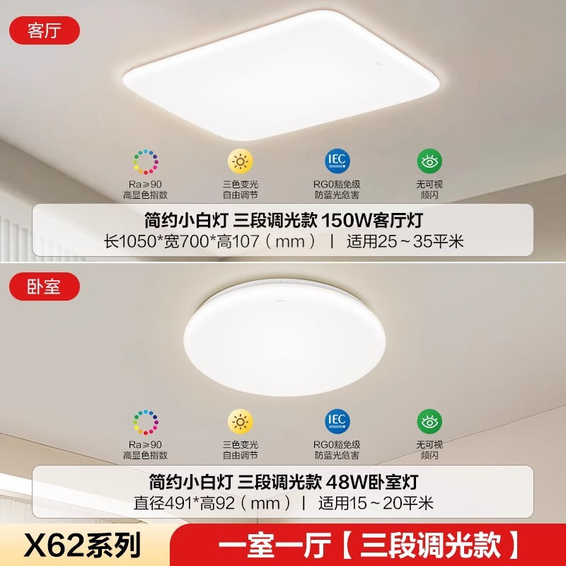 Bull ceiling light bedroom light luxury high-end home decoration lighting living room hall main light simple led light lighting