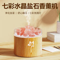 new salt stone flame aroma diffuser - home desktop usb colorful flame gradient ambient essential oil diffuser