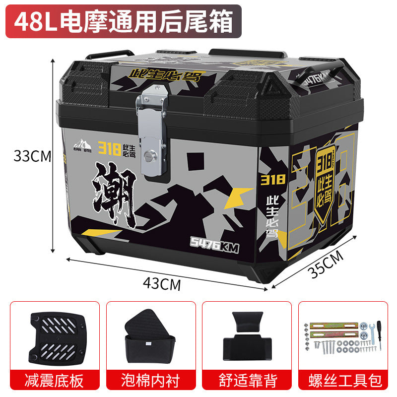 Electric vehicle trunk step motorcycle tail box 48l large capacity takeaway box electric vehicle storage box toolbox