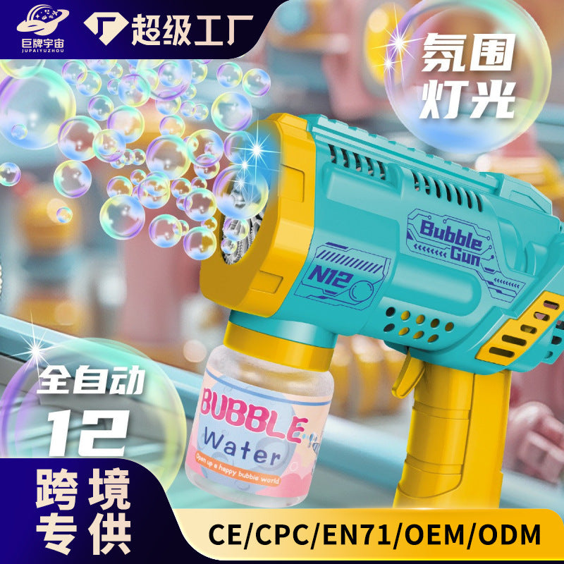 Tiktok viral 12-hole neptune bubble machine - fully automatic gatling bubble gun - handheld bubble blower for kids
