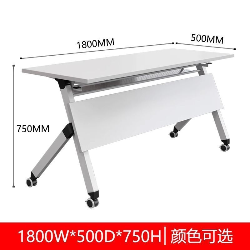 Practical multi-purpose training table, mobile silent office desk, foldable table, minimalist office splicing conference table