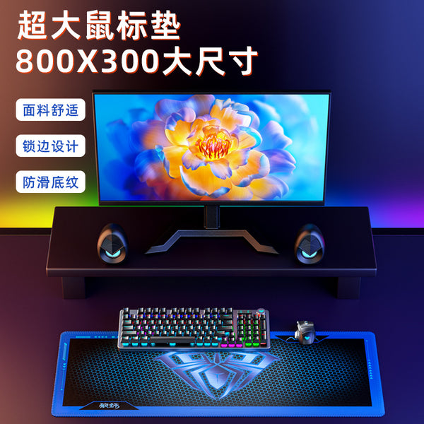 AULA tarantula F-X1 large mouse pad precision hemming bottom non-slip waterproof natural rubber table mat game mat