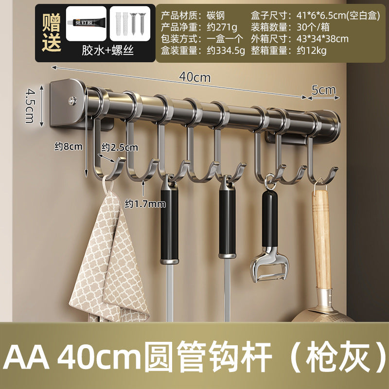 No punching seasoning rack, wall hanging knife holder, household goods Daquan, kitchen rack, multi-functional storage rack customization