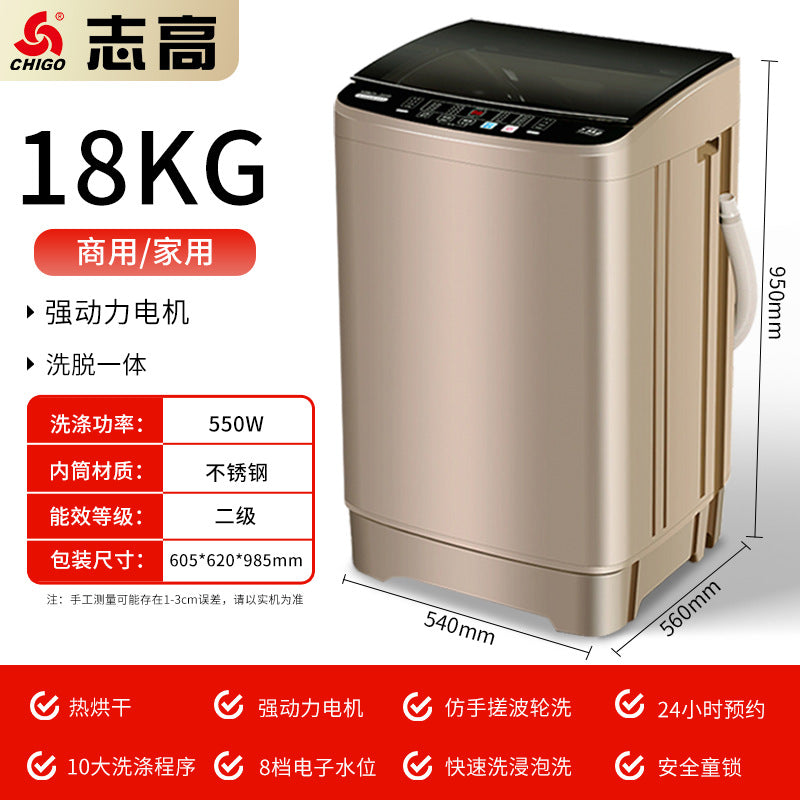 Chigo 12kg rental house for home small pulsator washing machine apartment washing and drying all-in-one fully automatic washing machine