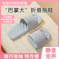 Eva [folded leather pattern] gray