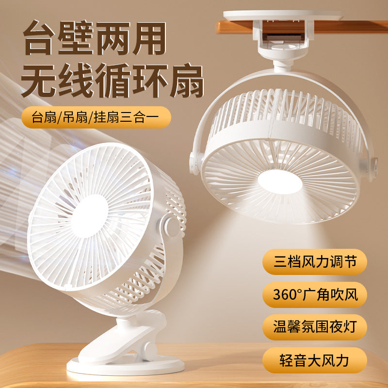 Summer must-have new wall-mounted desktop multi-scene application kitchen office small fan USB night light fan