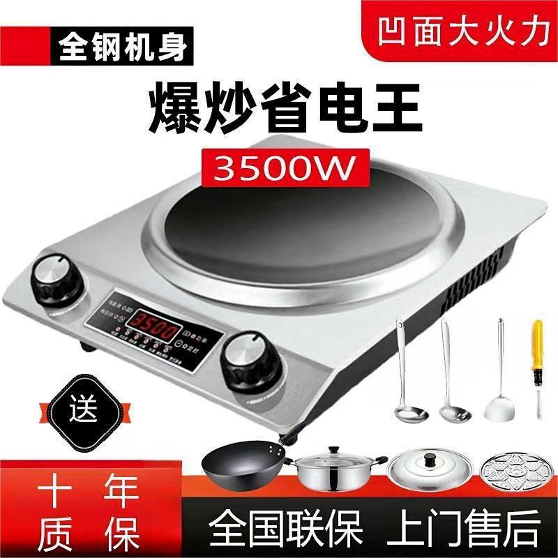 american standard concave stove induction cooker electric ceramic stove for home high power commercial cooking hot pot