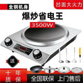 american standard concave stove induction cooker electric ceramic stove for home high power commercial cooking hot pot