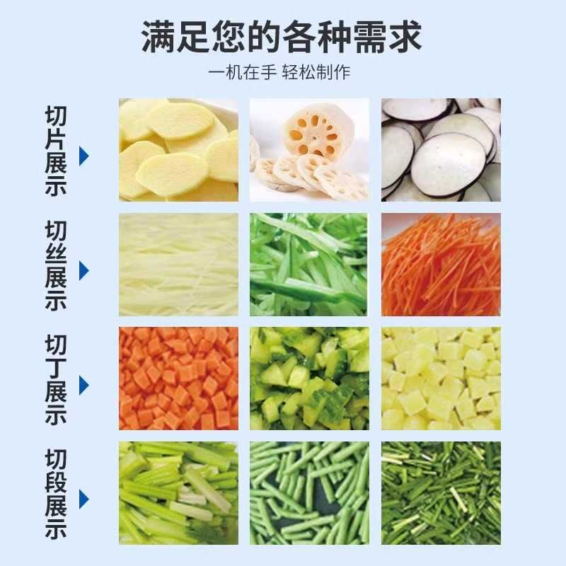 Yufei yongqiang 801 vegetable cutting machine for commercial canteens, fully automatic electric cutting machine for shredding and dicing, multi-functional vegetable cutting handy gadget