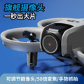 Gt3mini drone with 4.3inch screen control, optical flow positioning, hd image transmission, dual lens, and extended flight time
