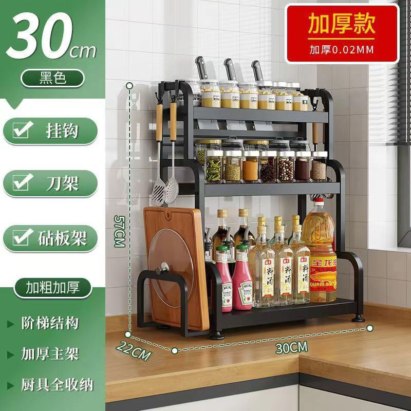 Gunmetal kitchen spice rack - countertop organizer for utensils, chopsticks, knives, salt, and condiments - multi-tier storage shelf