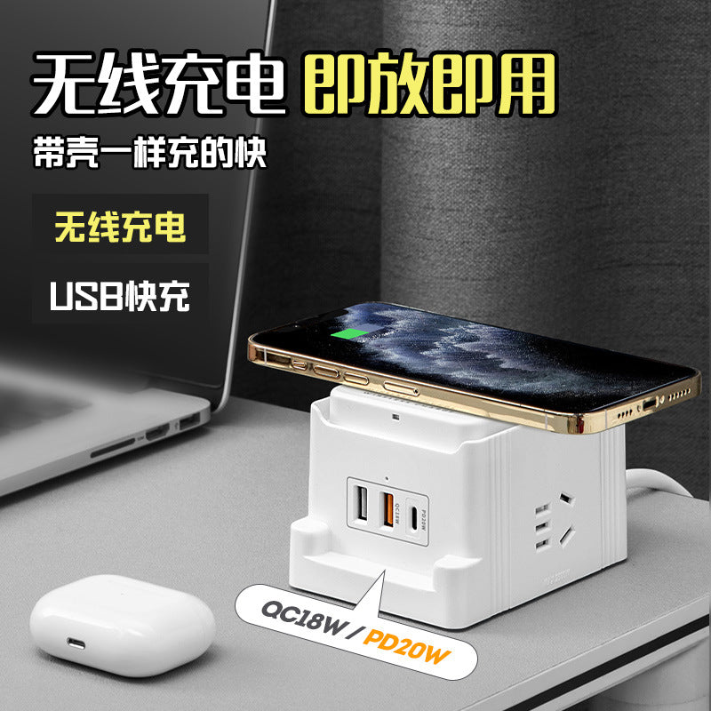 Smart wireless charging usb socket board multifunctional power strip multi-orifice wiring board with long cable multi-position power strip socket