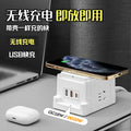 Smart wireless charging usb socket board multifunctional power strip multi-orifice wiring board with long cable multi-position power strip socket
