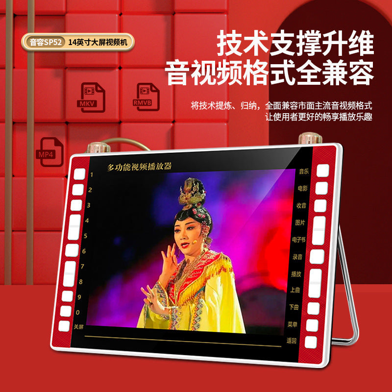 SP52 high definition theater machine 19 inch high definition Mobile Pentium 4 singing machine square dance gift box