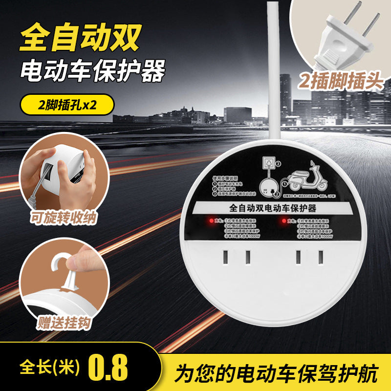 2-pin plug electric vehicle charger with automatic power-off protection, battery car charging extension cord, timer power strip