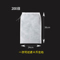 [24*36cm 200 mesh] squeeze water bag
