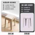 Thickened plastic stool for home use, extra thick, simple, stackable, comfortable for long periods of sitting, high stool, storage, pulley, living room