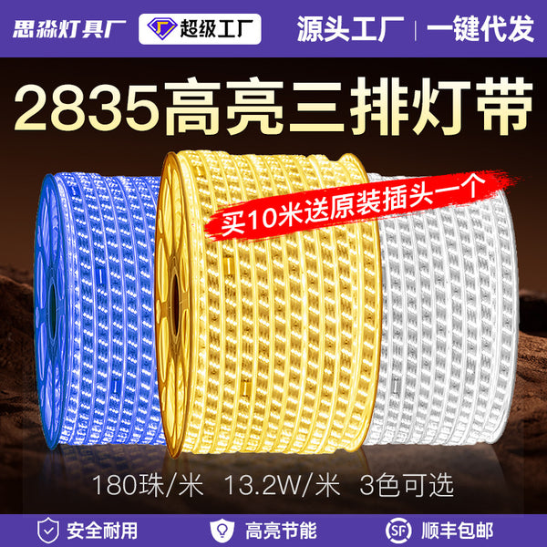 LED light strip led light strip first collect and then pay silicone light strip rgb light strip linear light neon light strip linear light