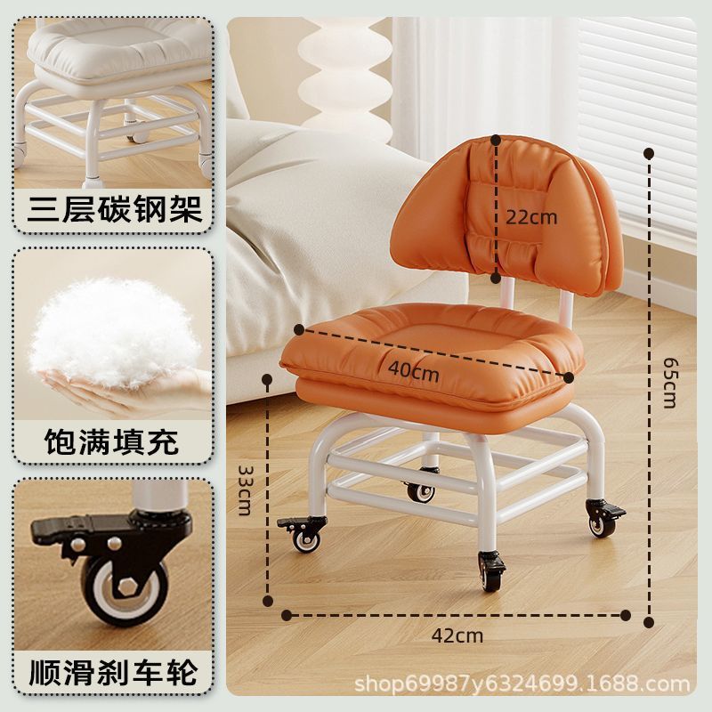 Raised universal wheel, small stool, silent backrest chair, pulley, low stool with baby bench, beautiful seam stool, shoe change household