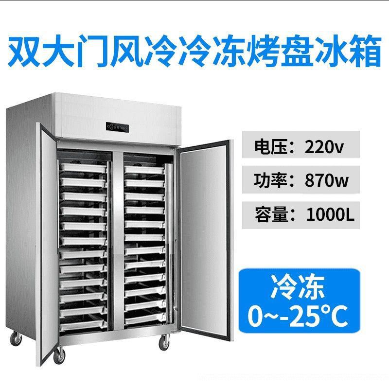 Four-door freezer, commercial refrigerator, supermarket air-cooled frost-free combination island cabinet, ice cream, dumplings, baking dish, large-capacity freezer