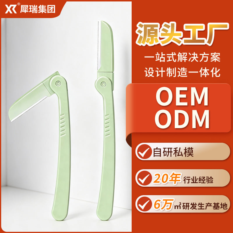 Rhino folding micro eyebrow razor - stainless steel blades, safe eyebrow shaper, women's eyebrow grooming beauty tool - in stock