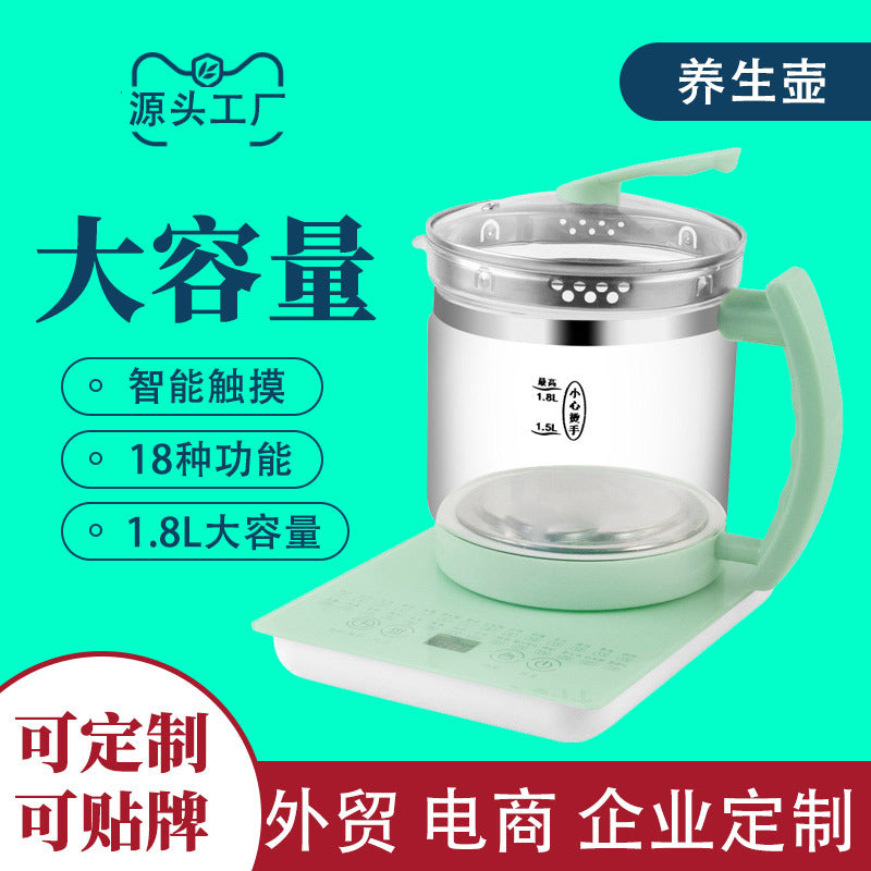 Hemisphere health pot water kettle office separatesfor home multi-function gift wholesale hot water kettle dropshipping collection