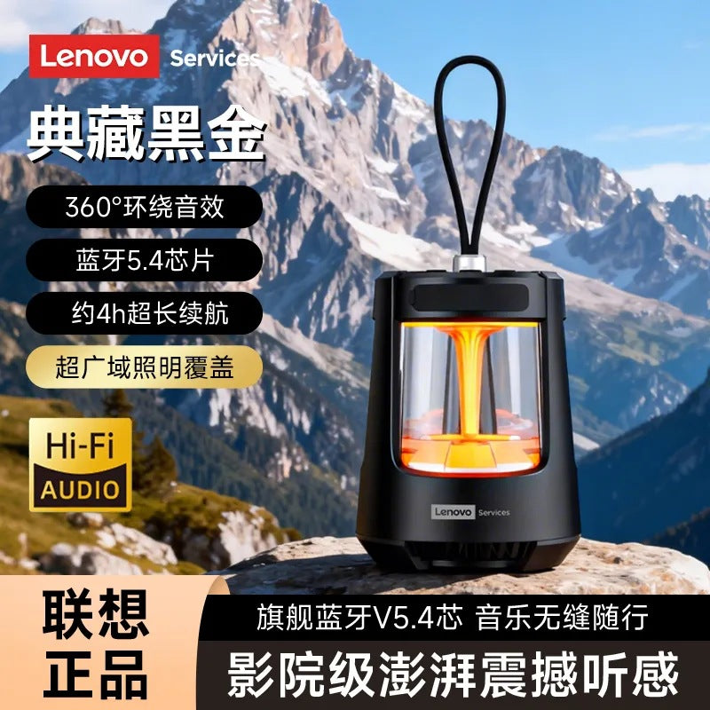 Lenovo hd106 outdoor bluetooth speaker - camping atmosphere light, waterproof, portable, high-fidelity audio, long-lasting battery, wireless speaker