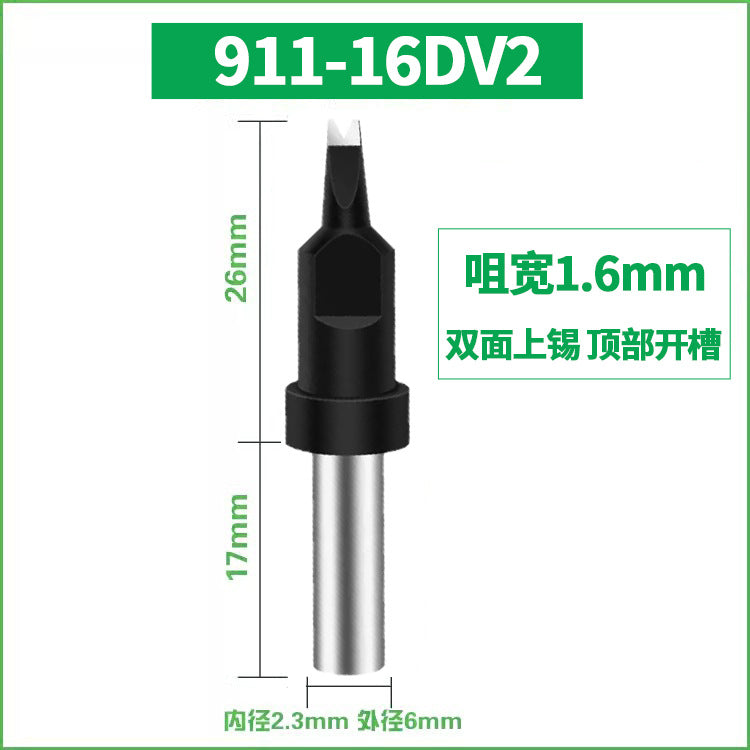 911 soldering iron head soldering iron nozzle automatic soldering machine Luo iron head 150W robot welding head automatic chrome iron head