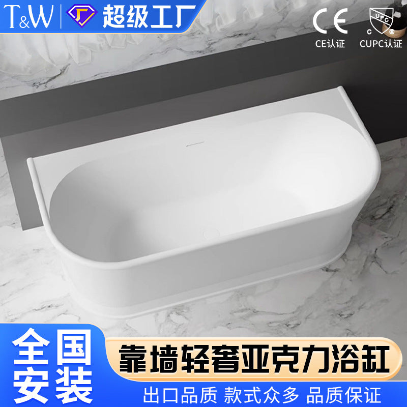 TW Traville European acrylic family bathtub against the wall light luxury hotel B & B Internet celebrity adult integrated bathtub