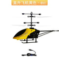 New 3-channel remote control helicopter - durable, responsive, and ready for cross-border dropshipping! perfect for kids