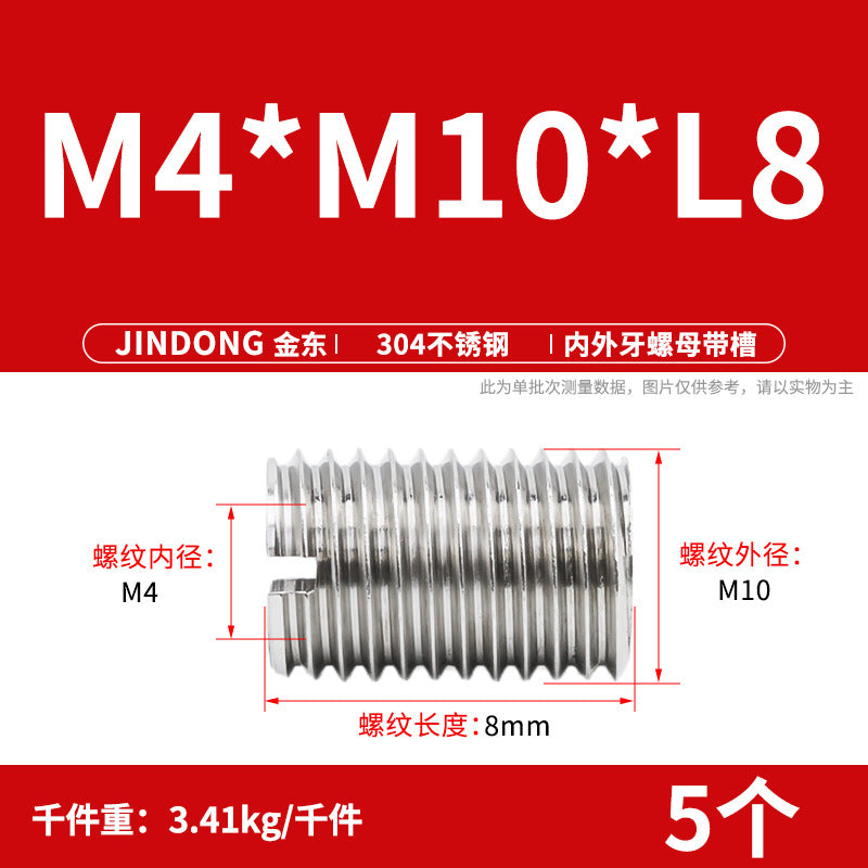 304 stainless steel inner and outer teeth nut conversion variable diameter braces screw thread sheath wire sleeve M3M4M5M6M8M10