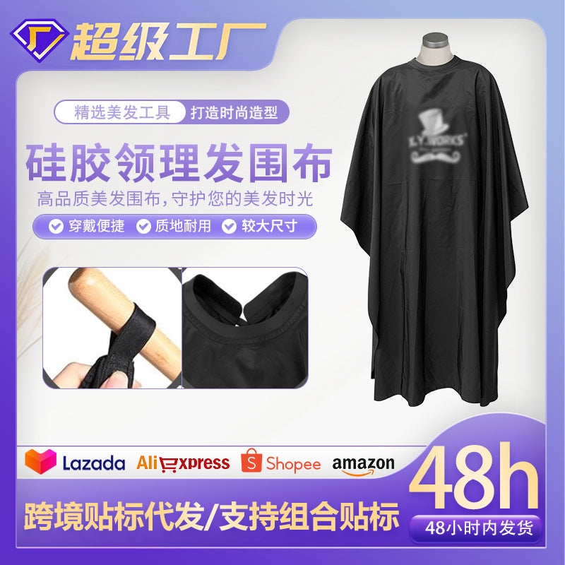 Cross-border new haircut cloth, silicone neckline belt, hat oil head hat oil head cloth, non-stick hair waterproof cloth