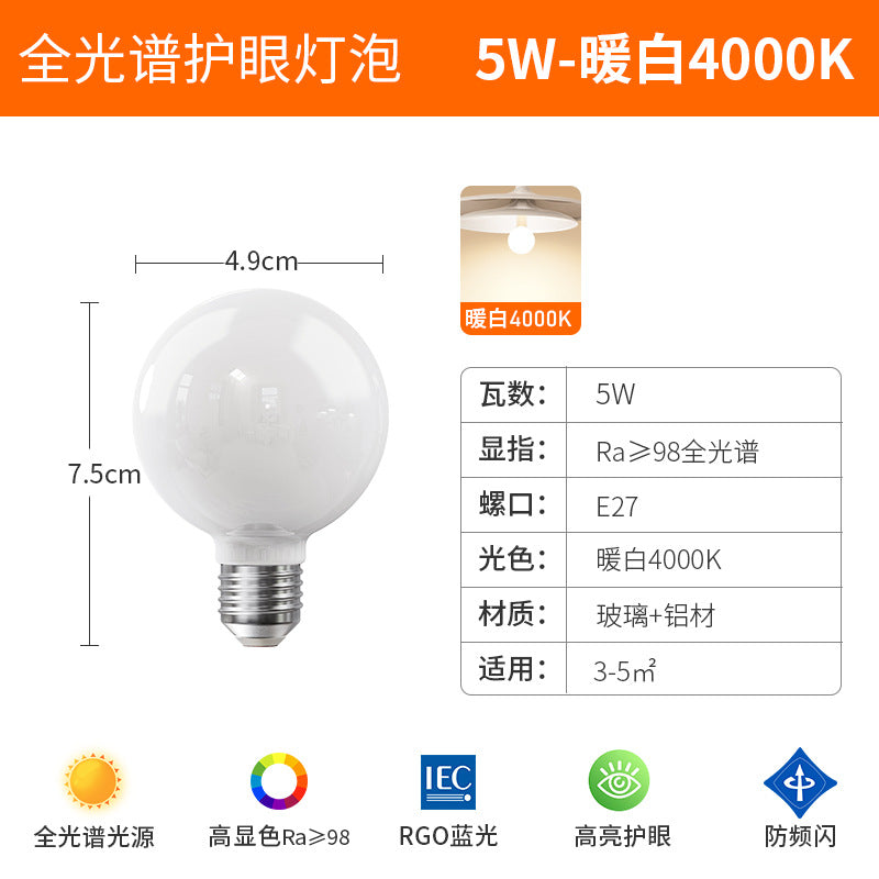 Full spectrum eye protection led dragon ball bulb, tri-color dimmable e27 screw base energy saving light, flicker-free round bulb for home use