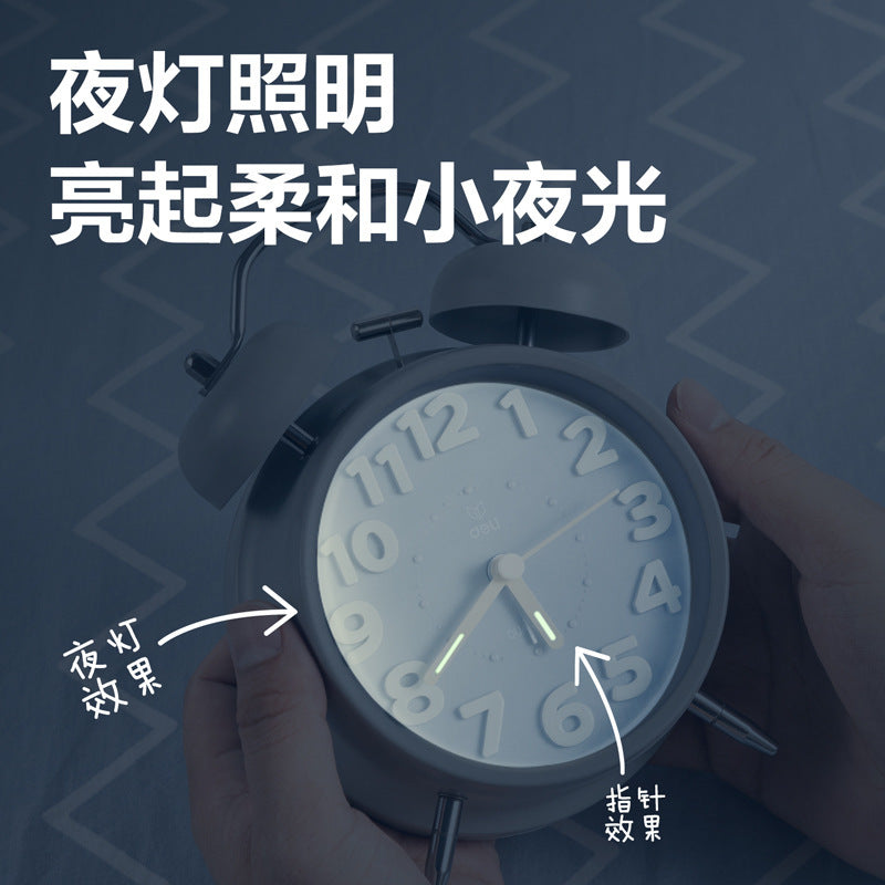 Deli 9036 Children's Alarm Clock Simple Bedroom Office Silent Luminous Lighting Metal Tapping Alarm Clock