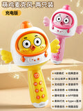 Kids' microphone - singing, multifunctional early education machine, bluetooth karaoke voice changer, rechargeable educational toy