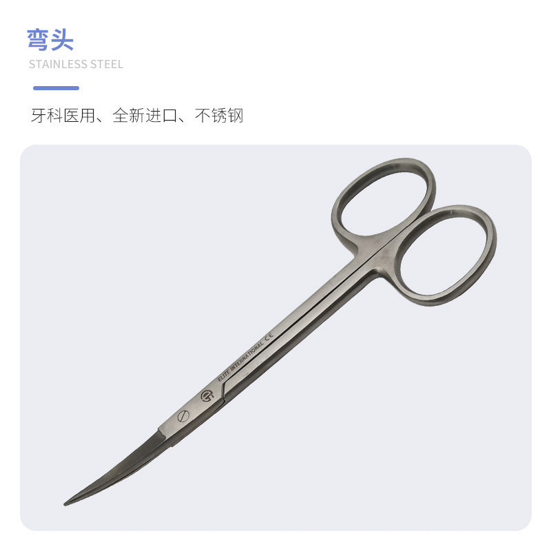 Small scissors for thread removal Oral surgery Surgery Stainless steel cosmetic gum scissors for double eyelid opening