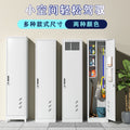 Steel housekeeping cleaning cabinet sundries tool storage storage cabinet large capacity dustproof sunproof moisture-proof cabinet