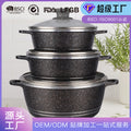 Customized die-cast six-piece set 24/28/32 medical stone non-stick aluminum pot soup pot frying pan for home kitchen pot